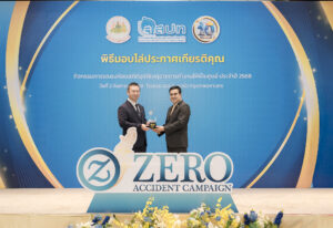 รางวัลเหรียญเงิน Zero Accident 3,000,000 ชั่วโมงการทำงานที่ปลอดภัย